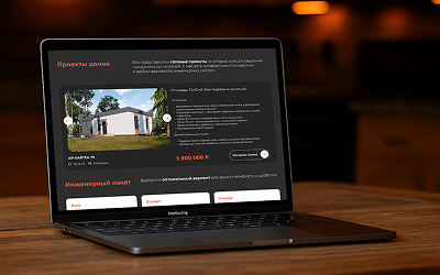 Лендинг для строительной компании